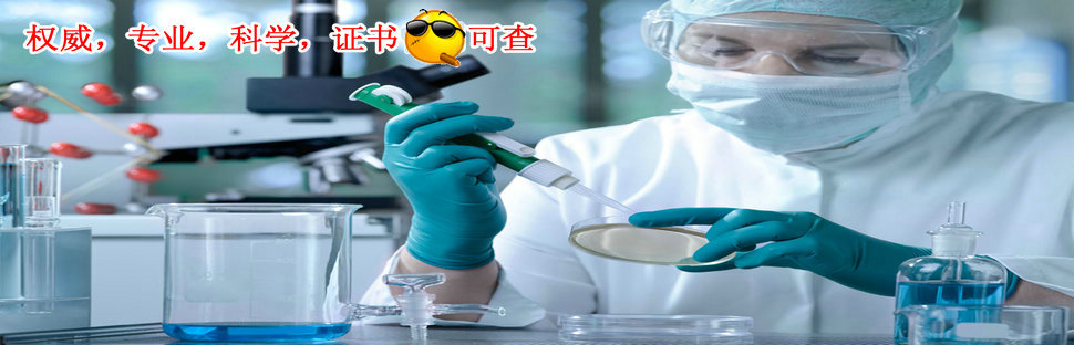 最權威，專業，科學的認證咨詢